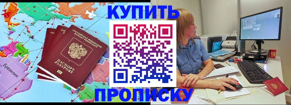 регистрация для дет. сада в Дедовске